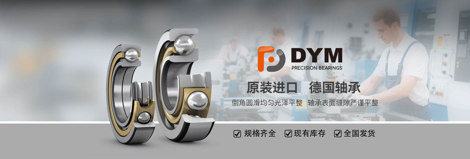 苏州亿茂传动设备有限公司